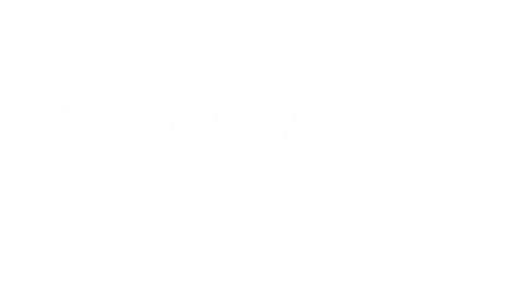 Pride Queer Sticker by BÜNDNIS 90/ DIE GRÜNEN Bensheim