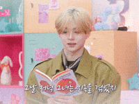 Sangwon GIF