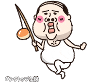 Fall ゆるキャラ Sticker