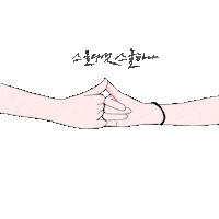 aldalitav wjsn bona 2521 twenty five twenty one Sticker