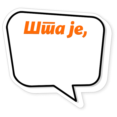 nusicijadaivanjica giphyupload nusicijada ivanjica sta je Sticker