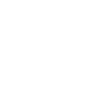 白 Handwrite Sticker