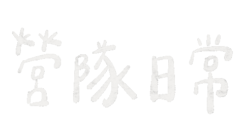 Life Writing Sticker