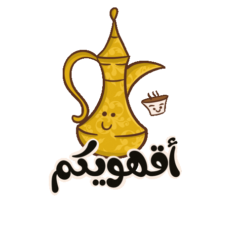 Hot Coffee Sticker