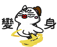 daubro daubrother Sticker by 盜哥-大陰盜百貨CEO
