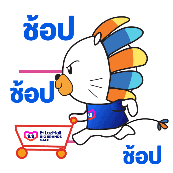 Shopping Sale Sticker by Lazada Thailand