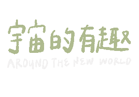 Concert Sticker