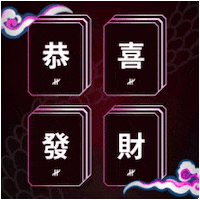 Chinese New Year Dragon GIF by hublot_hk