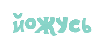 Зож Sticker by heyday
