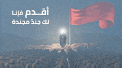 Pla GIF