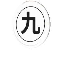 ebisusix kokonoe 九会 ここのえ ebisu6 Sticker