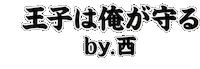 Kokupunomaguro Sticker