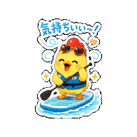 Sup ゆるキャラ Sticker by 熊本とりから家 下松店
