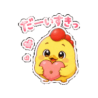 Lineスタンプ ゆるキャラ Sticker by 熊本とりから家 下松店