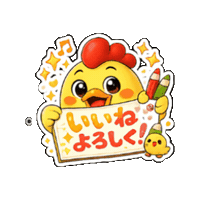 Drawing Lineスタンプ Sticker by 熊本とりから家 下松店