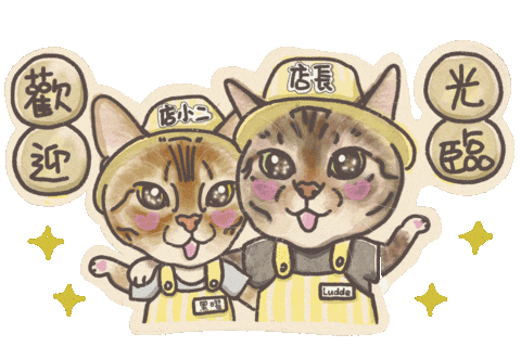 Ludde 歡迎 Sticker