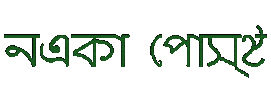 _Maithili new new post post color Sticker