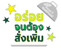 Grabfoodth Sticker by Grab