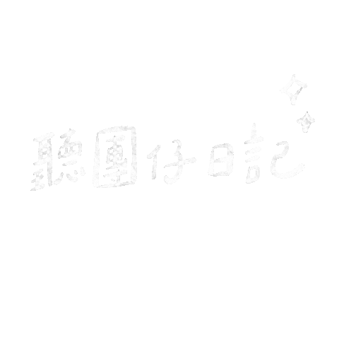 tinahasfriends giphyupload music white live Sticker