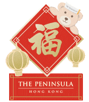 Penbear Sticker by The Peninsula Hong Kong