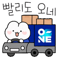 CJLogistics running delivery delivery service cjlogistics Sticker