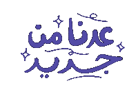Back Sticker