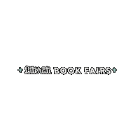 literatibookfairs school literati book fair book fairs Sticker