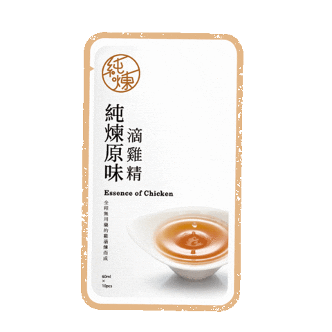 cldgg giphyupload 滴雞精 煉究營養 純煉 Sticker