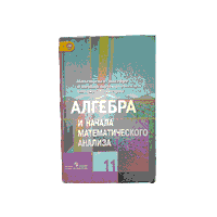 Book Education Sticker