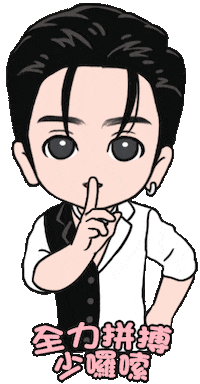 Lets Get It On Sticker