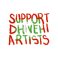 Artist Support Sticker