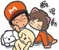 Lazy Sticker