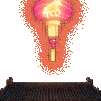 New Year Fire Sticker by birb