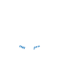 Summer Friendship Sticker by Hashomer Hatzair DE