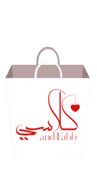 Gift Shop Sticker by classyandfabb