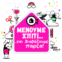 Kids Create Sticker by craft room shop