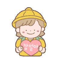 떠라일상 Sticker