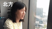 papi jiang vlogger GIF