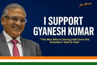 Cjp Eci GIF