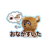 Hungry Character Sticker by KUWAZAWA-Holdings
