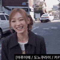 Kpop GIF