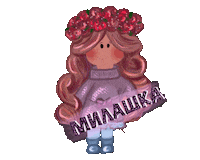Little Girl Sticker