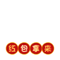 pavilionbukitjalil money tiger cny chinese new year Sticker