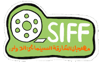 Fann Sticker