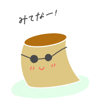 ぷりん みてね Sticker