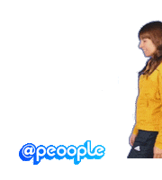 Winter App Sticker by Peoople