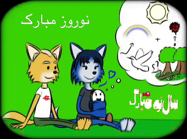 JKGGifs giphyattribution nowruz سال نو مبارک نوروز مبارک GIF
