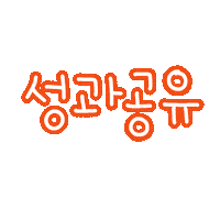 최이사 Sticker