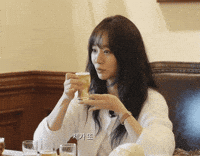 China Actress GIF