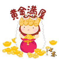 Chinese New Year Tiger Sticker by ShihlinSnacks
